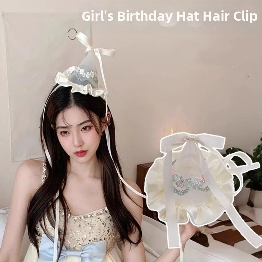 Embroidery Ribbon - 귀여운 스타일 자수 메쉬 생일 모자