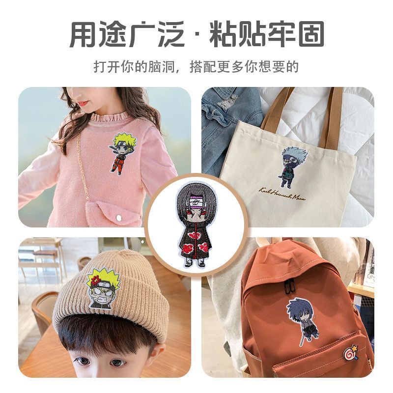 나루토 패션 패브릭 패치, 귀여운 만화, 개인화된 미니 - Embroidery Patch 리뷰 및 가격